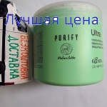 Kaaral Purify ULTRA Mask -  Интенсивная восстанавливающая маска, 500 мл.