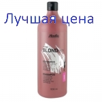 MIRELLA shampoo pink blond - Шампунь блонд розовый, 1000 мл