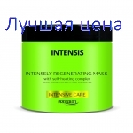 PROSALON Маска интенсивно регенериющая, 450г.