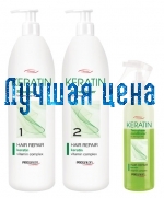 PROSALON Keratin kit Набор с кератином, 1000+1000+200г.
