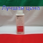 Framesi MORPHOSIS Re-Structure Shampoo - Реструктурирующий шампунь, 250 мл.