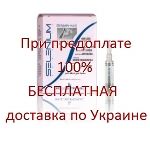 KLERAL DERMIN PLUS Ампулы против выпадения волос, 10х8 мл.