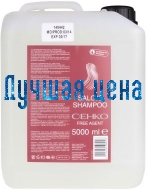 C:EHKO Шампунь Салонный очищающий, 5000 мл