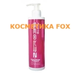 EMMEBI Beauty nutry gloss shampoo Шампунь для окрашенных волос Глянцевый блеск, 250 мл