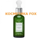 Keune So Pure Energizing Lotion Hairgrowth - Лосьон для роста волос Тонизирующий, 45 мл.