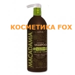 Kleral Macadamia oil line Hydraring Shampoo Увлажняющий шампунь, 500