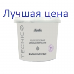 MIRELLA Bleach Powder Violet Up to 9 Dust - осветляющий фиолетовый порошок в банке, 500 г