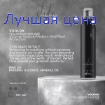 Kaaral Style Perfetto Volook Medium Hold Volumizing Mousse Мусс для объёма средней фиксации, 300 мл