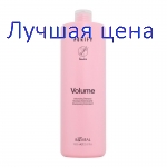 KAARAL Purify Volume Shampoo - Шампунь объем для тонких волос, 1000 мл.