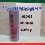 Vitality's Intensive Шампунь для лечения выпадения волос Energy с можжевельником, 250 мл.