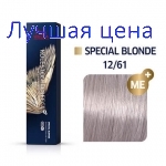 Wella Koleston 12/61 розовая карамель краска колестон для волос, 60 мл.