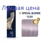 Wella Koleston 12/81 белое золото краска колестон для волос, 60 мл.